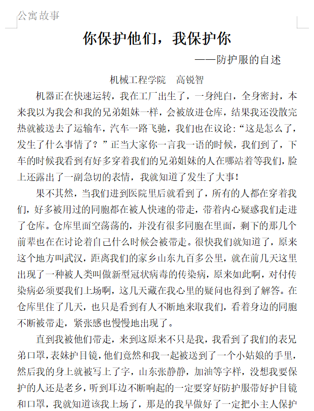 1639193374146494.png 图片18.png