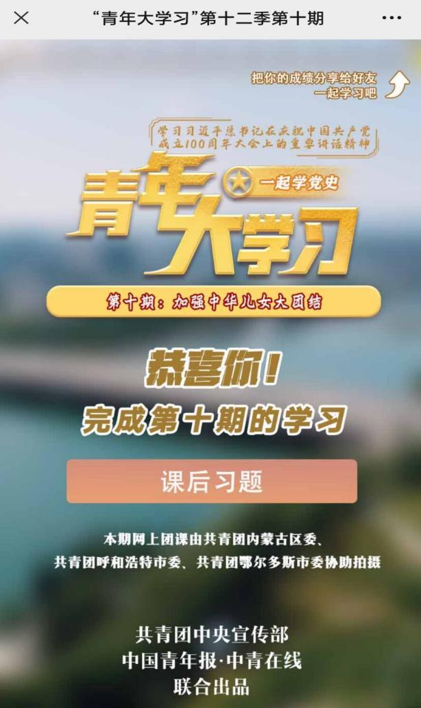 1639193182207574.png 图片15.png