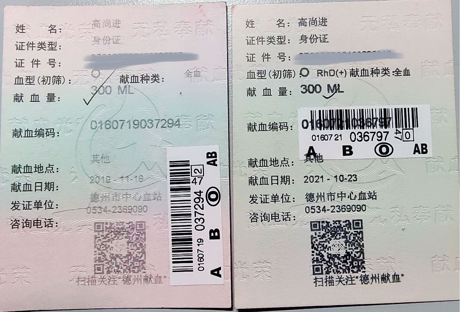 1639193137986713.png 图片14.png