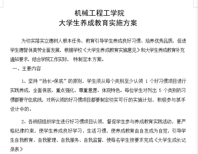 1639191952168501.png 图片6.png