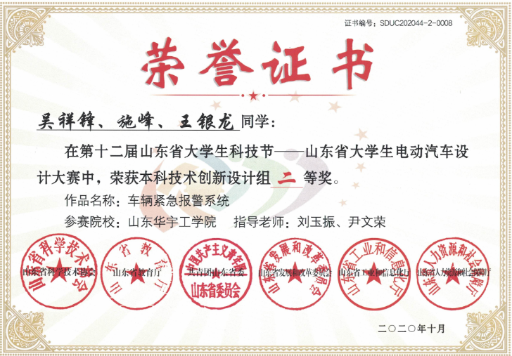 1605925112952577.png 图片2.png