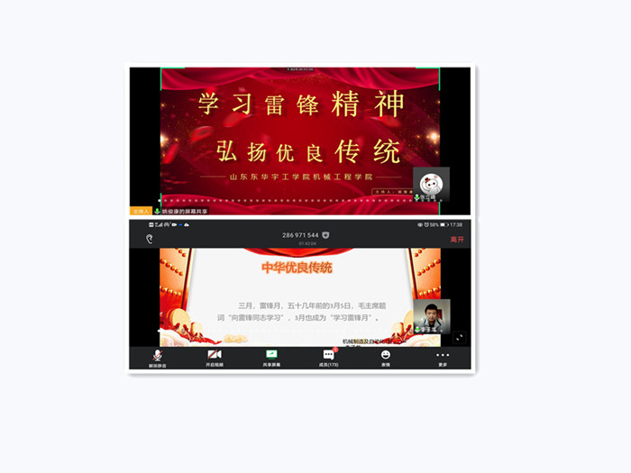 1585548024202017.jpg 线上演讲_副本.jpg