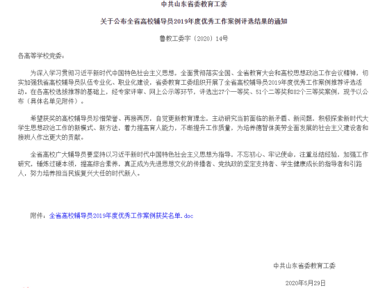 1591339493208631.png QQ图片20200605144314.png