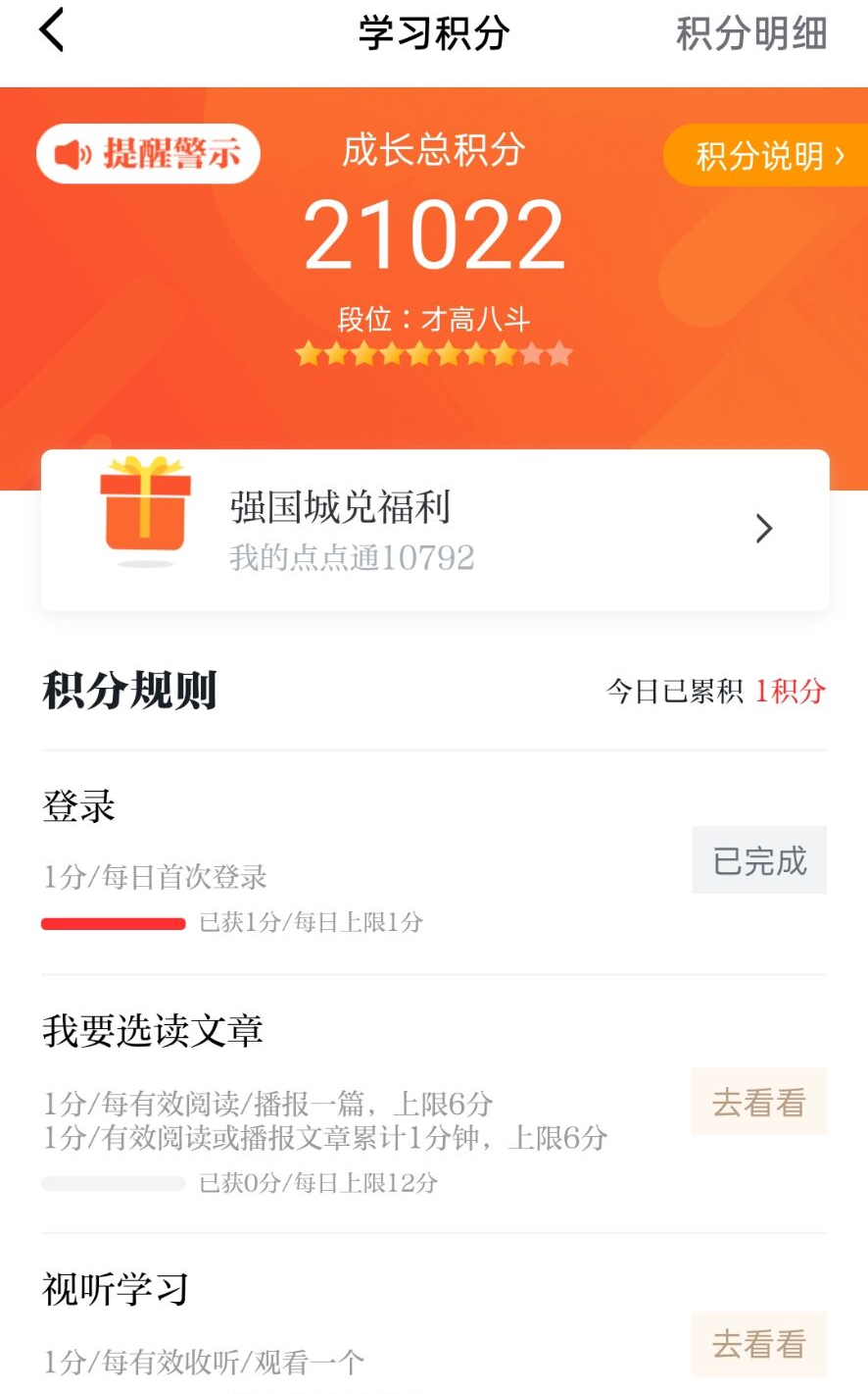 1639193269130160.png 图片16.png
