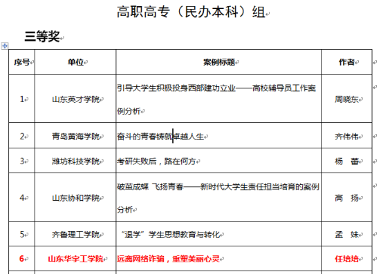 1591339480171014.png QQ图片20200605144341.png